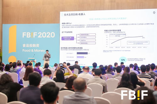 多維探索食品消費增長新趨勢，投資賦能初創企業迭代升級